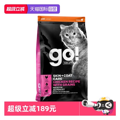 【自营】Go! Solutions美毛营养猫粮三文鱼室内猫鸡肉配方猫粮
