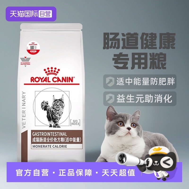 ����Ӫ���ʼҳ�è����������GIM35è���ǻ���θ��������������è 160.55Ԫ(��88VIP 95��)