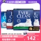 自营 EverClean铂钻猫砂25磅膨润土活性炭猫沙10kg除臭无尘