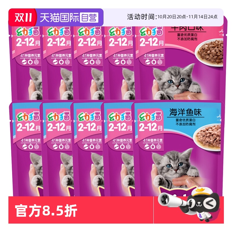 营养补水大块肉粒 健康补水