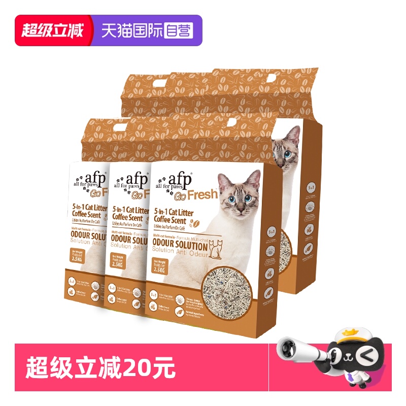 afp混合猫砂2.5kg*6除臭快速结团