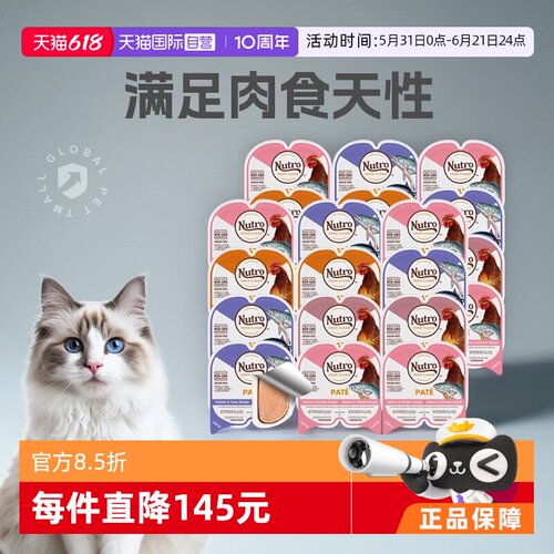 美士猫零食主食级营养