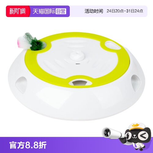 【自营】afp猫咪打地鼠变速版电动自动逗猫器解闷猫玩具