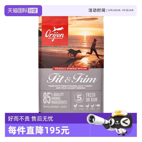 Orijen渴望低卡狗粮11.4kg