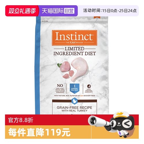 【自营】Instinct天然百利美国进口低敏猫粮火鸡成猫粮11磅/5kg