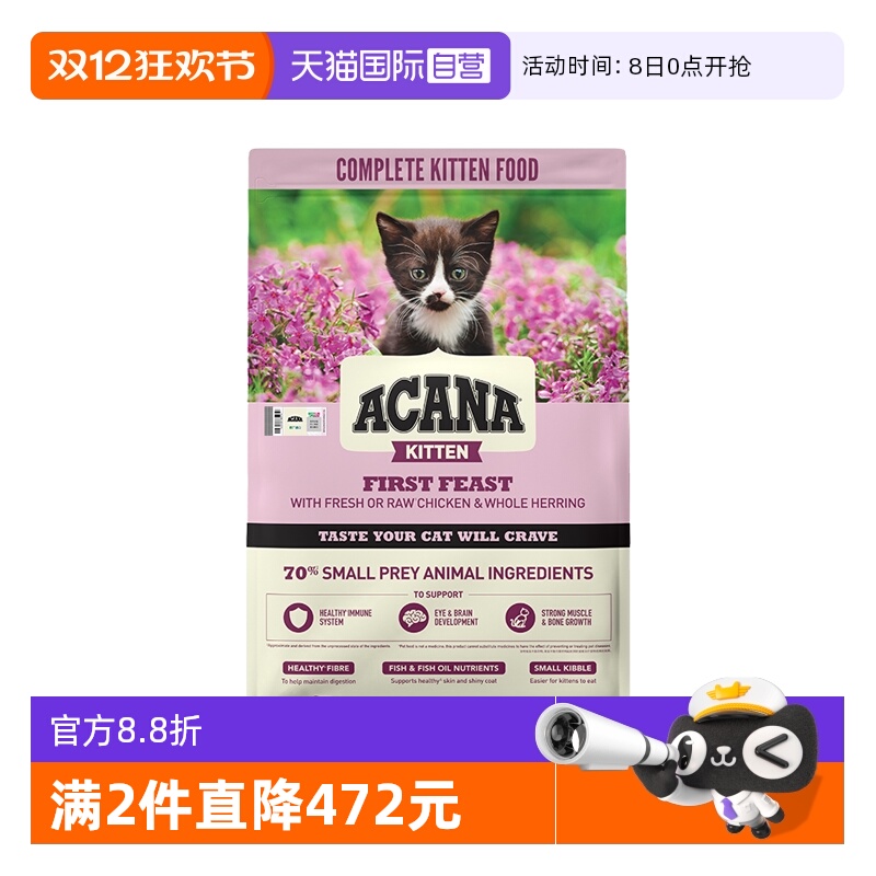 ӪACANA/èè1.8kgڡ264¡ڡ