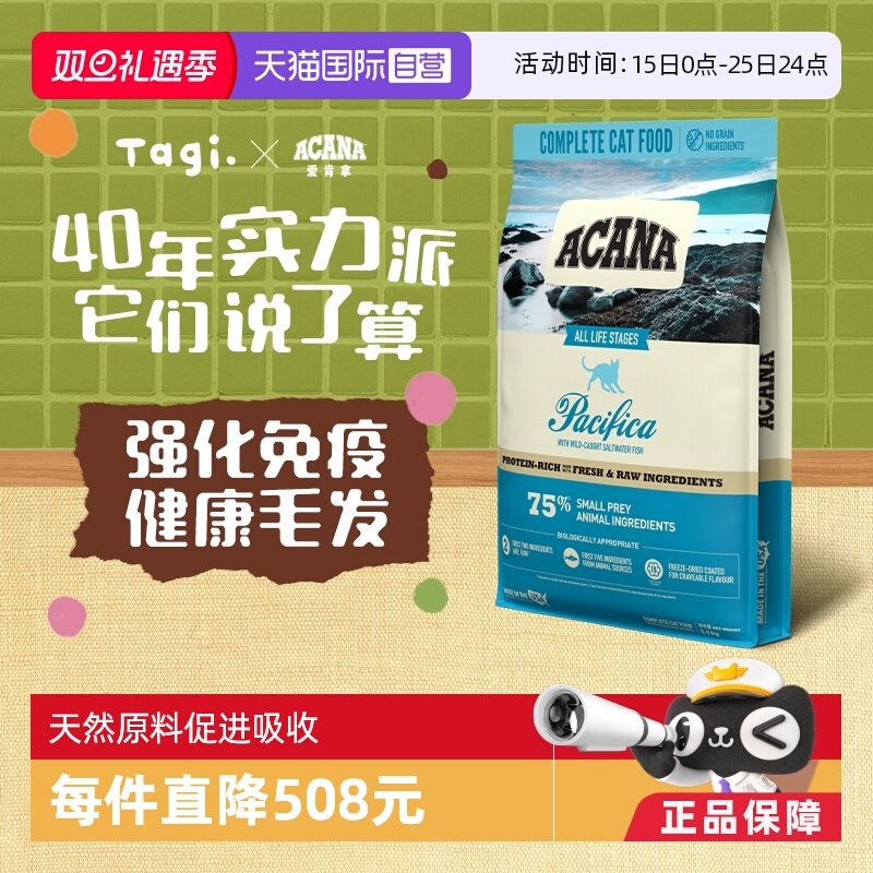 ����Ӫ����40�곩��Ʒ�ơ������ó���è������ʢ��5.4kg�ߵ��� 386.84Ԫ