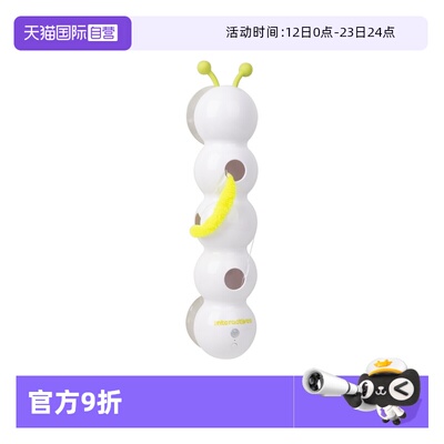 【自营】afp智能感应猫玩具猫咪自动逗猫棒毛毛尾巴自嗨解闷神器