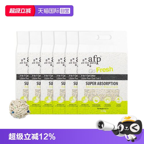 afp混合豆腐猫砂2.5kg*6