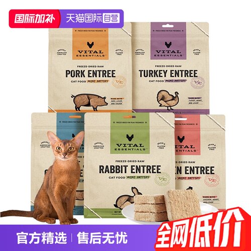 牛肉&鸡肉口味效期27年4月