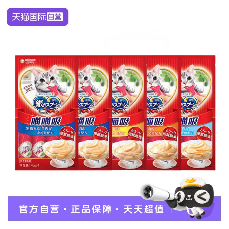佳乐滋进口营养补水猫条