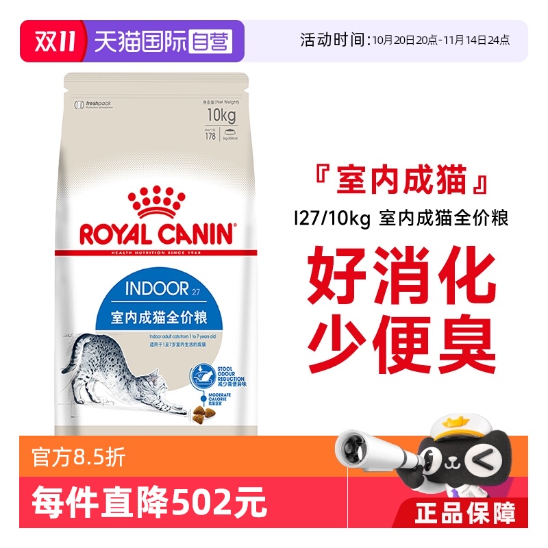 ӪʼèڳèȫӢèżèͨI27/10KG