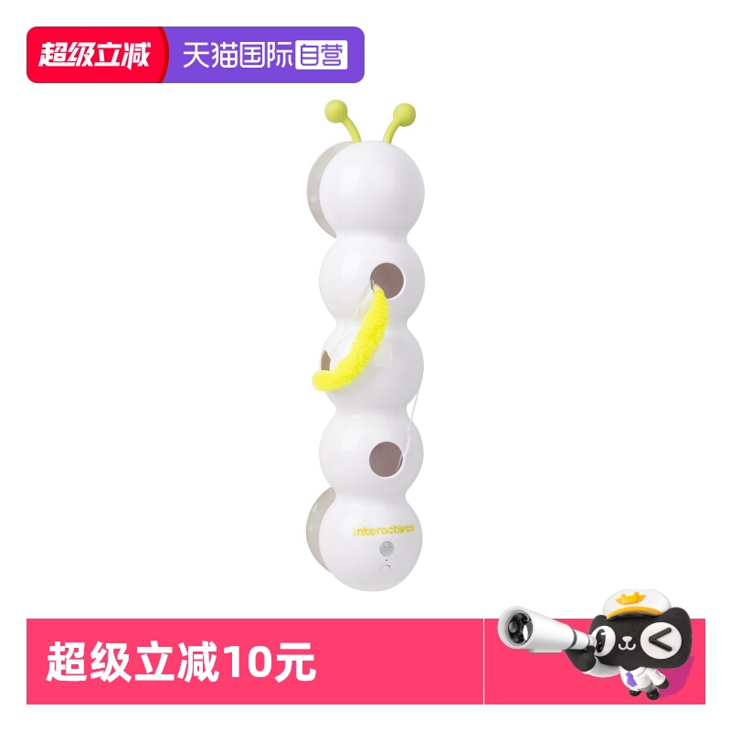 【自营】afp智能感应猫玩具猫咪自动逗猫棒毛毛尾巴自嗨解闷神器