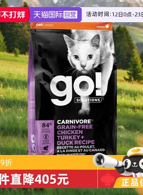 【自营】GO！SOLUTIONS无谷九种肉营养强健肌肉全猫粮3磅/1.36kg