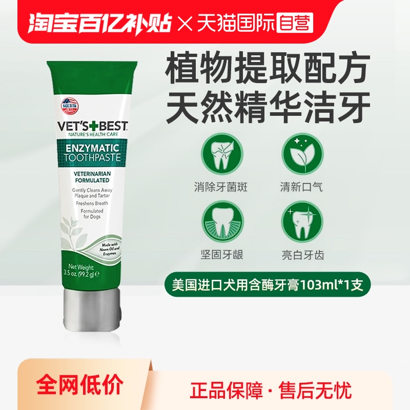 ʮȮúø103ml*1ָ֧1+Ʒƹ50g*1 Ӫʮֺø๷רȮֲ䷽