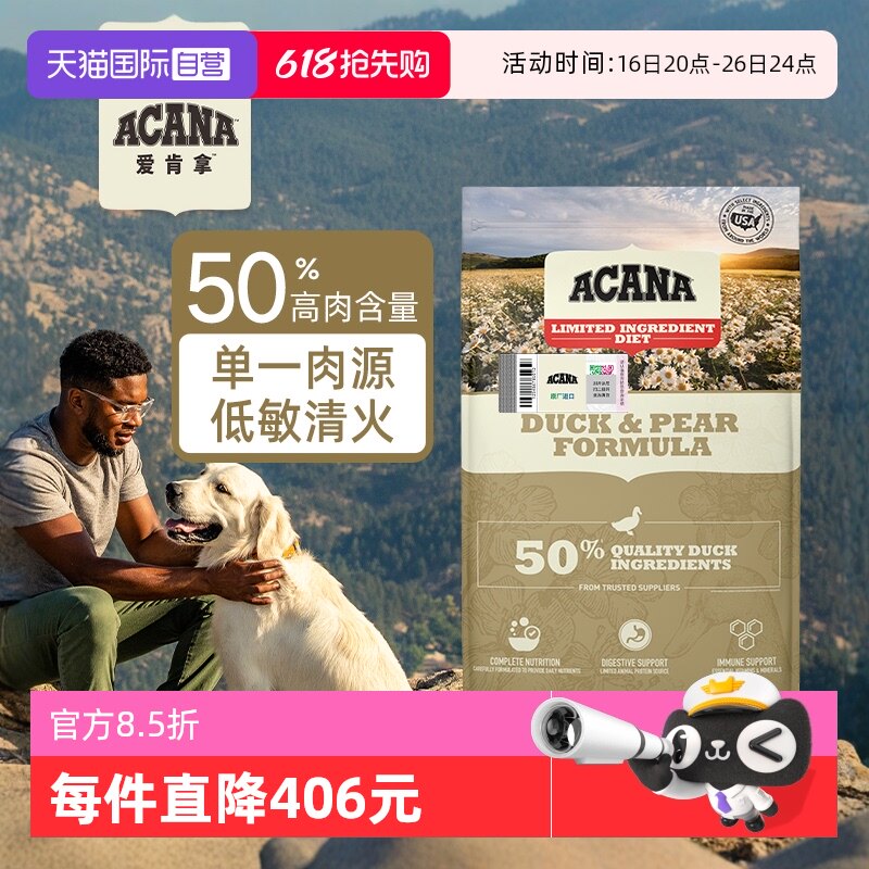 ����Ӫ����40�곩��Ʒ�ơ������ù���Ѽ���湷��11.4kg����ȥ���