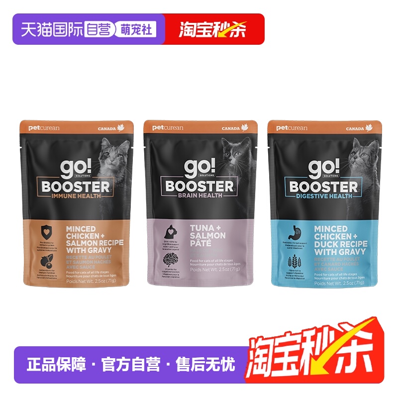 【自营】GO！SOLUTIONS功能营养强化猫湿粮餐包71g营养搭子