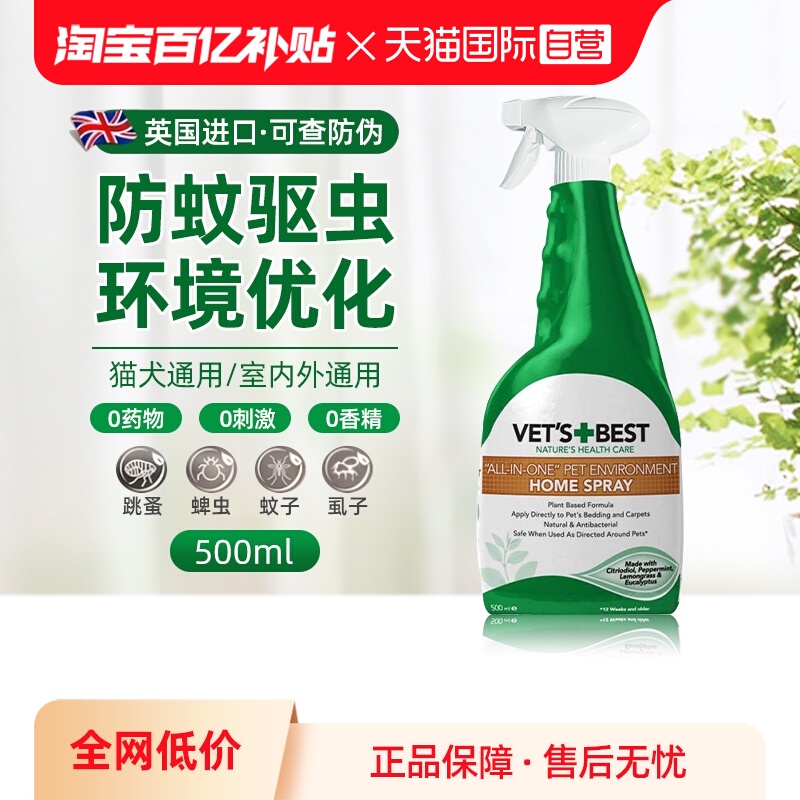 ʮֲﾫ500ML*1ƿⶳ*6 Ӫʮ500ml湷è⻷