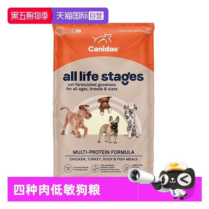 四种优质蛋白来源  呵护爱宠肠胃