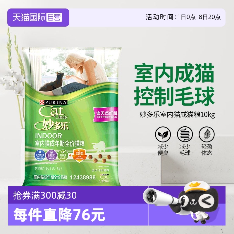 ۻ㣺è ڳè 10kg Ӫè10kgڳèëʷ368.6Ԫ2(184.3Ԫ/88VIP 95)