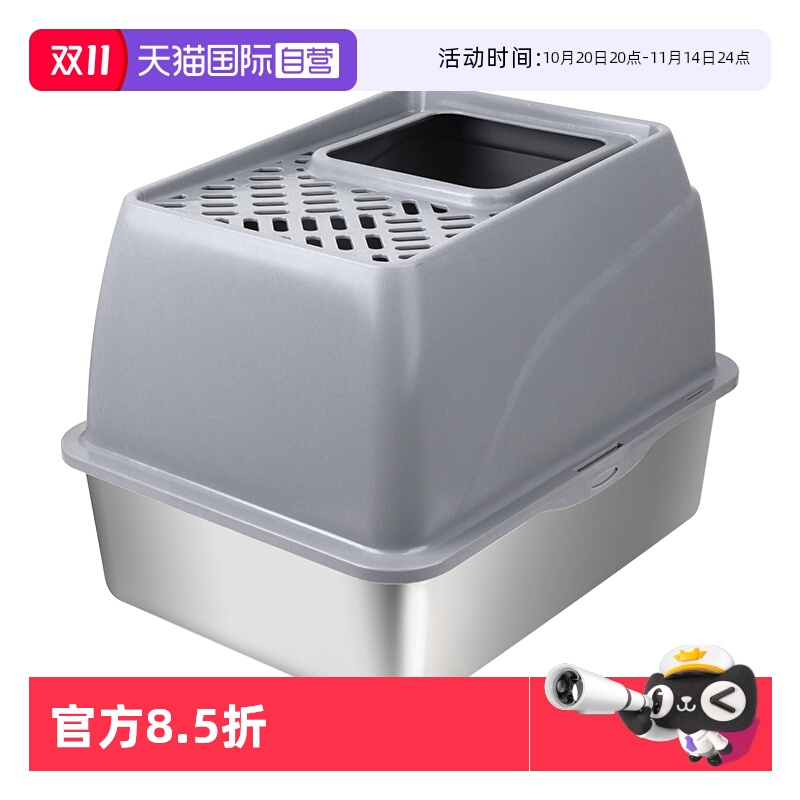 AllForPaws不锈钢猫砂盆