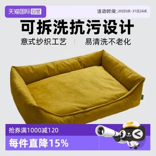 可拆洗狗窝狗床 自营 德国hunter抗污狗沙发床小中大型犬四季