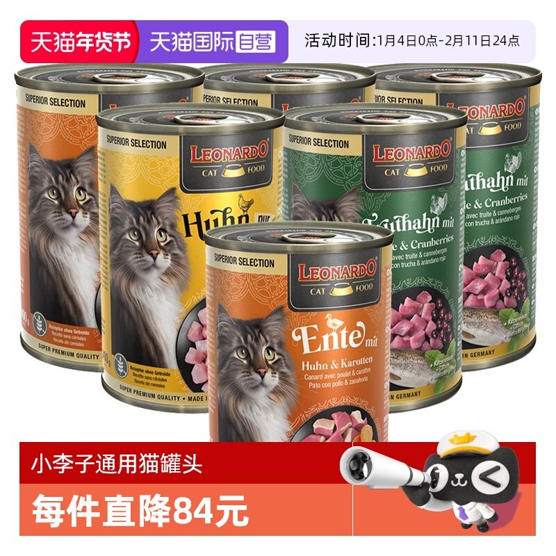 【自营】小李子猫罐头400g*6主食罐菲力系列成幼猫通用猫主粮增肥,宠物/宠物食品及用品,猫全价湿粮/主食罐,淘宝优惠券,粉丝福利购,淘宝优惠卷