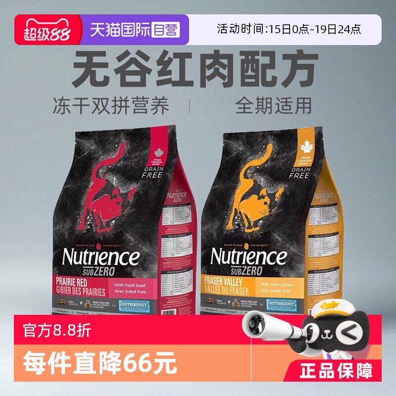 ����Ŧ��˹��ʳ����ȫ��˫ƴè�������䷽ 2.27kg     166.2Ԫ(��88VIP 95��)