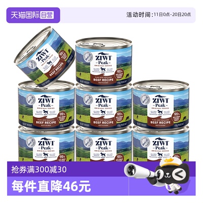 自营ZIWI全阶狗主食罐头