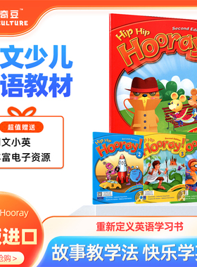 原版进口朗文少儿英语教材3h Hip Hip Hooray 1 2 3 4级朗文英语小学教材美式发音听说读写培生小学生英语书故事教学hiphiphooray