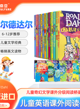 Roald Dahl 罗尔德达尔书美版小说 了不起的狐狸爸爸英文原版绘本 查理和巧克力工厂故事书 7-12岁儿童奇幻文学课外分级阅读桥梁书