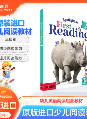 韩国专项bricks：Spotlight on First Reading Level 3  初级阅读系列  幼儿英语阅读启蒙教材 原版进口少儿阅读教材