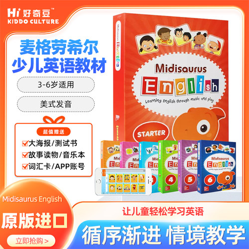 原版MidisaurusEnglish