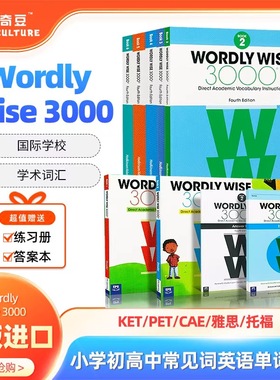 进口原版Wordly wise 3000词汇正版全套教材英文原版小学初高中常见词英语单词典KET剑桥托福PET雅思SAT1000200030004000核心词汇