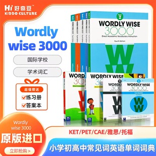 全套教材英文原版 进口原版 3000词汇正版 wise 小学初高中常见词英语单词典KET剑桥托福PET雅思SAT1000200030004000核心词汇 Wordly