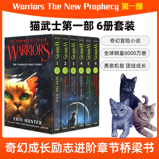 The Complete Prophecies 猫武士预言开始一部曲 First 6册英文原版 青少年小说Warriors Series儿童冒险读物The Begin桥梁书kj