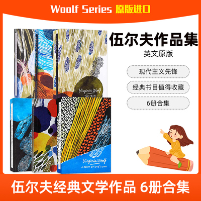 原版进口英文伍尔夫Woolf