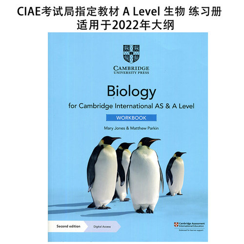 剑桥国际英语教材生物/生物实践练习册2022年考试大纲Cambridge International AS A Level Biology Workbook/Practical练习册