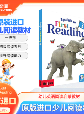 韩国专项bricks：Spotlight on First Reading Level 1  初级阅读系列  幼儿英语阅读启蒙教材 原版进口少儿阅读教材
