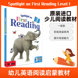 Level 原版 韩国专项bricks：Spotlight 初级阅读系列 First Reading 幼儿英语阅读启蒙教材 进口少儿阅读教材