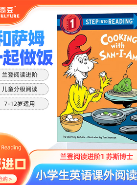 兰登阅读分级读物第一阶 Step into Reading Step 1 Cooking With Sam I Am  苏斯博士和萨姆一起做饭 儿童英语启蒙分级阅读