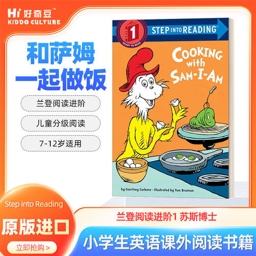 StepintoReadingRStep1