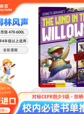 柳林风声The Wind in the Willows 英文原版漫画故事书 肯尼斯・格雷厄姆经典文学名著 Capstone出版 全英文平装漫画