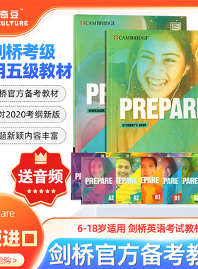 【顺丰包邮】剑桥英语考试教材Prepare1 2 3 4 5 6 7 8 9级别PTE FCE CAE 英语备考用书A1 A2 B1 B2 C1剑桥少儿英语中学考级教材