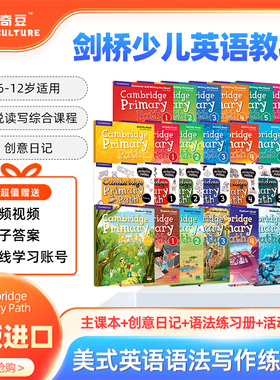【顺丰包邮】剑桥少儿英语 Cambridge Primary Path 1 2 3 4 5 6级美式英语语法写作练习册 小学教材 读本 教师用书 原版进口教材