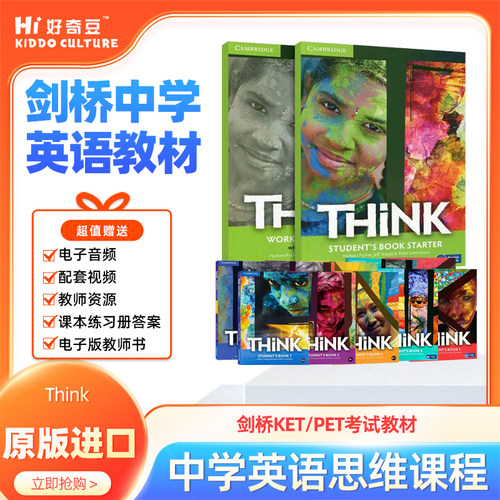 原版进口剑桥少儿英语教材