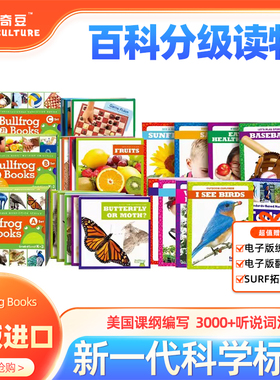 Jump百科分级读物 支持小book点读 Tadpole Books 蝌蚪系列 Bullfrog Books 牛蛙系列 Pogo Books袋鼠 蓝鹰 3岁+儿童启蒙绘本
