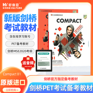剑桥国际少儿英语 compact剑桥PET 剑桥少儿英语 教材 B1套装剑桥KET综合教程 剑桥少儿英语考试青少版备考教材 剑桥PET