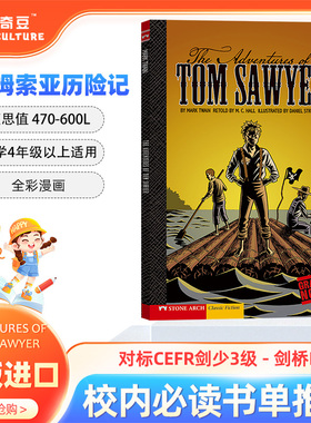 汤姆索亚历险记ADVENTURES OF TOM SAWYER 英文原版漫画故事书 Capstone出版社 马克·吐温经典文学名著