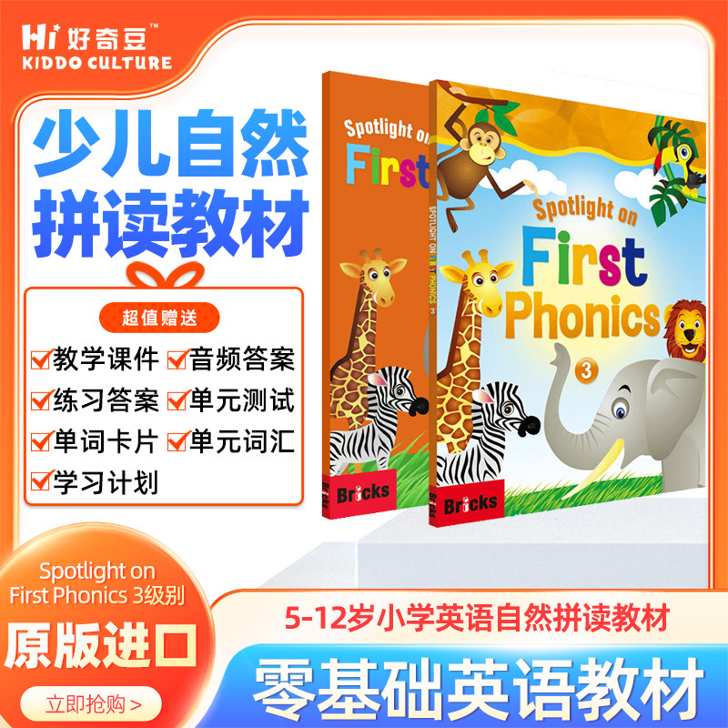 SpotlightonFirstPhonics